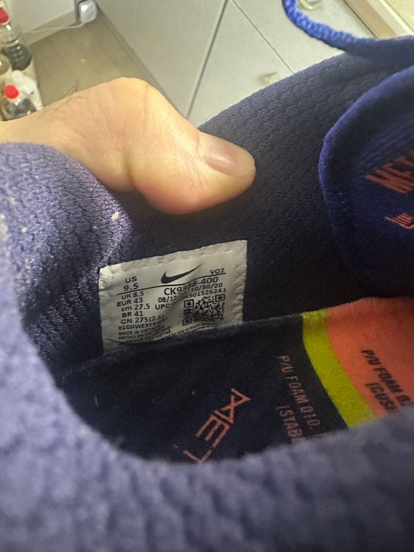 NIKE　METCON 6 サイズ27.5㎝　メトコン6