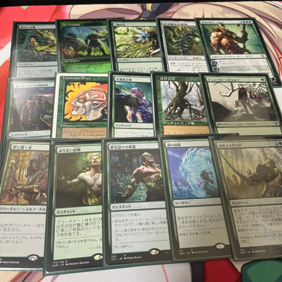 MTG 凶暴な見張り、ガーゴス edh