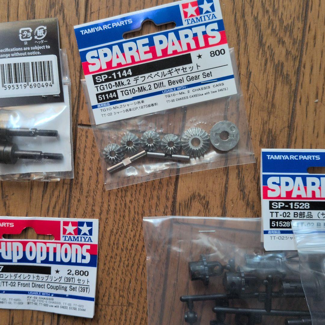 タミヤTT02R オプション多数