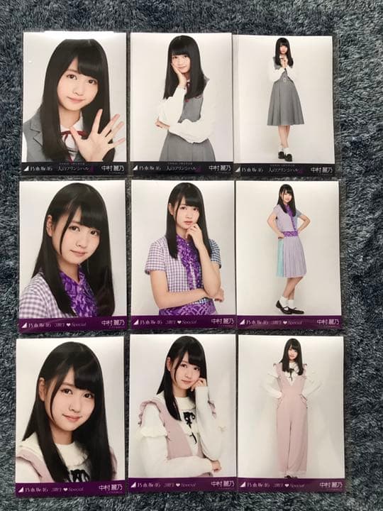 乃木坂46 3期生Special 3人のプリンシパル 生写真 9種コンプ まとめ