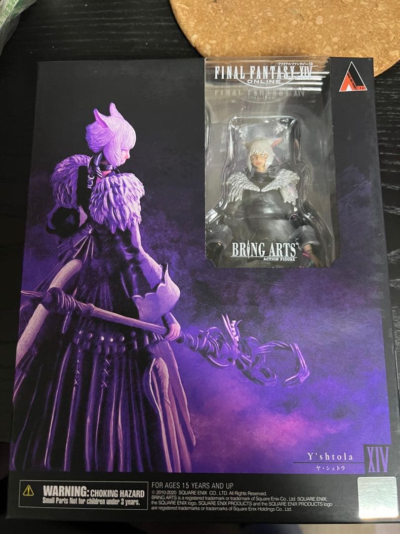 FF14 ヤシュトラ フィギュア ブリングアーツ