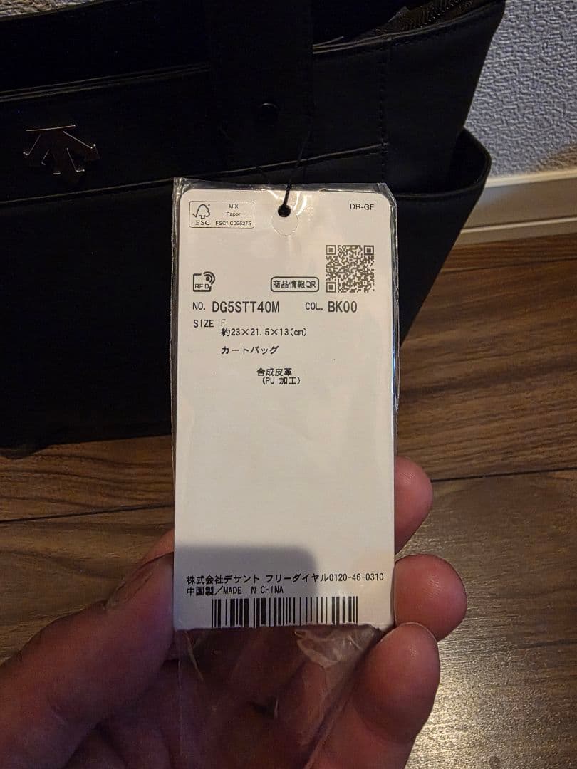 DESCENTE ゴルフバッグ ブラック