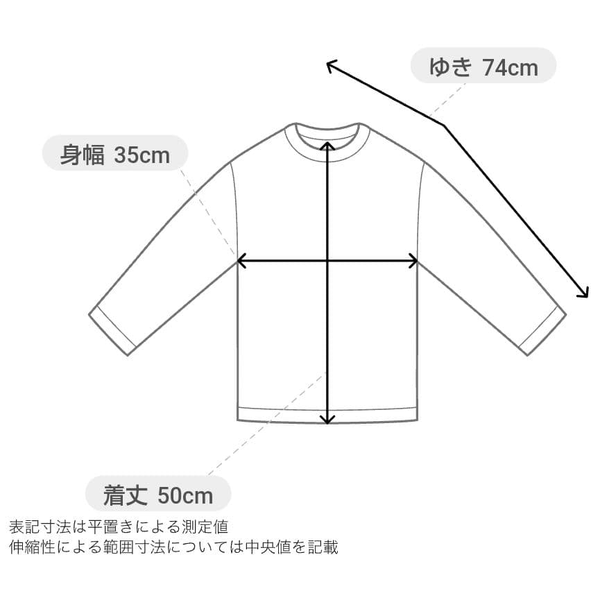 ジュリエ カップ付き リブ トップス 長袖 濃紺 ＊ ヨガウェア ダンス バレエ