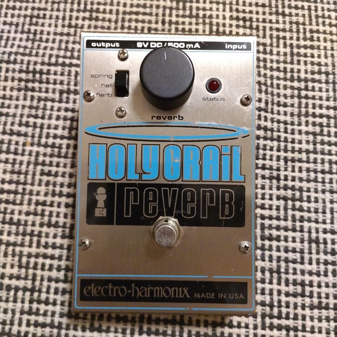 しんたん Electro-Harmonix HOLY GRAIL 初期型