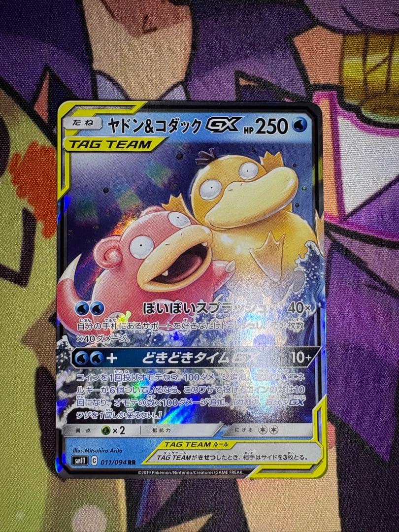 【引退品❗️】 ポケモンカード まとめ売り❗️大量 ピカチュウやゲッコウガ等