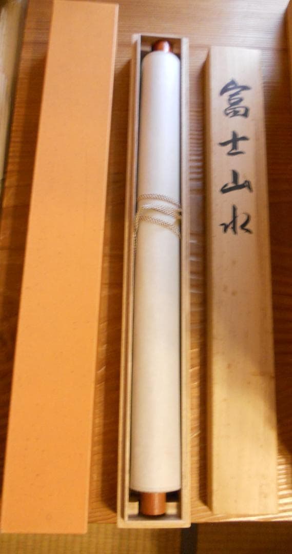 掛け軸 静苑 富士山水 絹本 希少 軸装 茶道具 掛軸 美品 です。