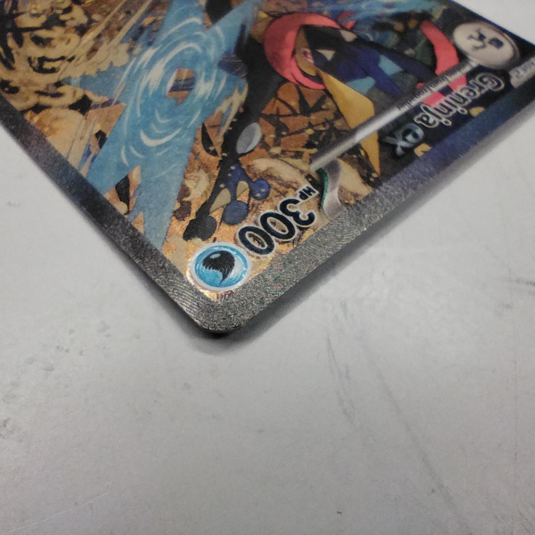 ポケモンカード ゲッコウガex SAR プロモ 美品 英語版 SAR I406