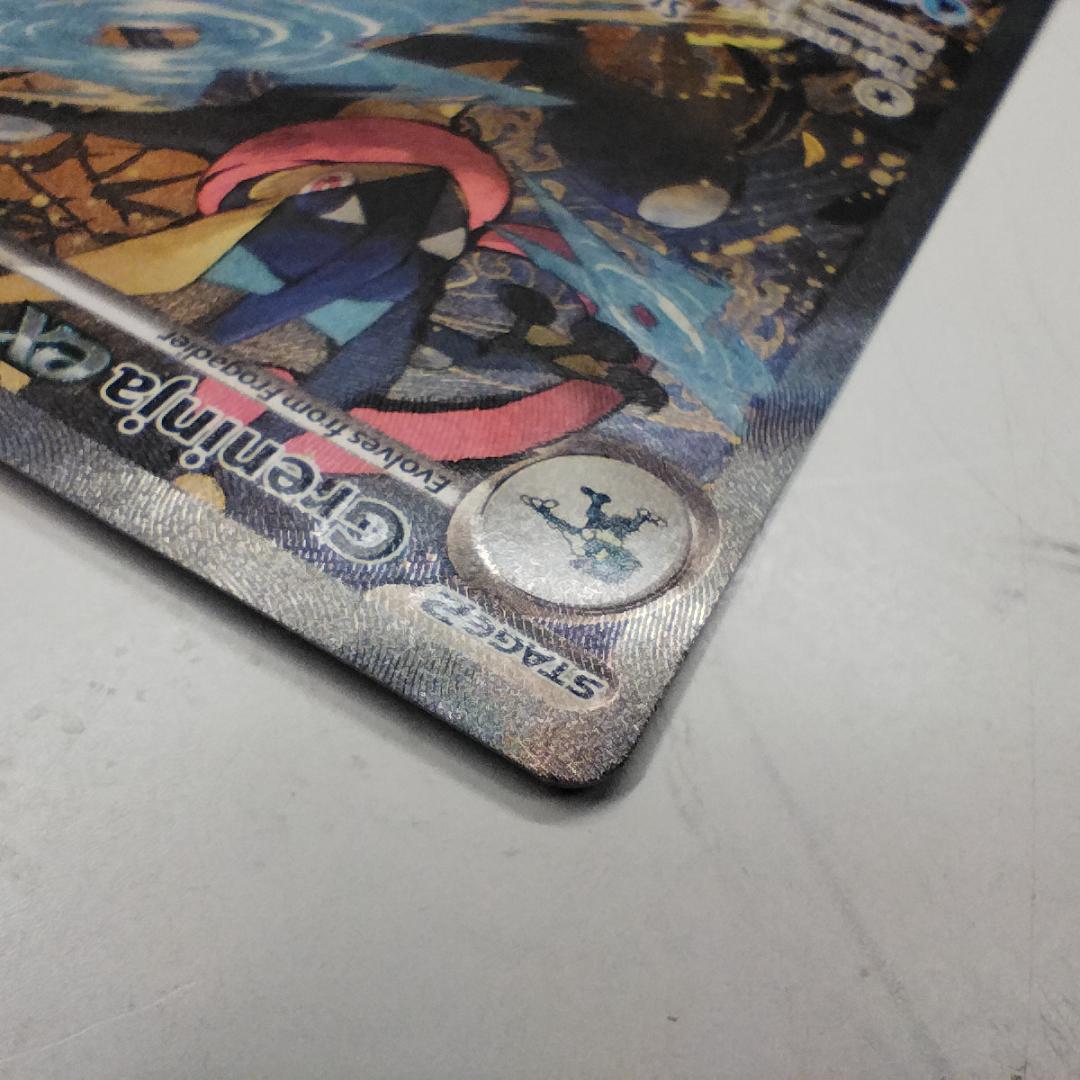 ポケモンカード ゲッコウガex SAR プロモ 美品 英語版 SAR I406