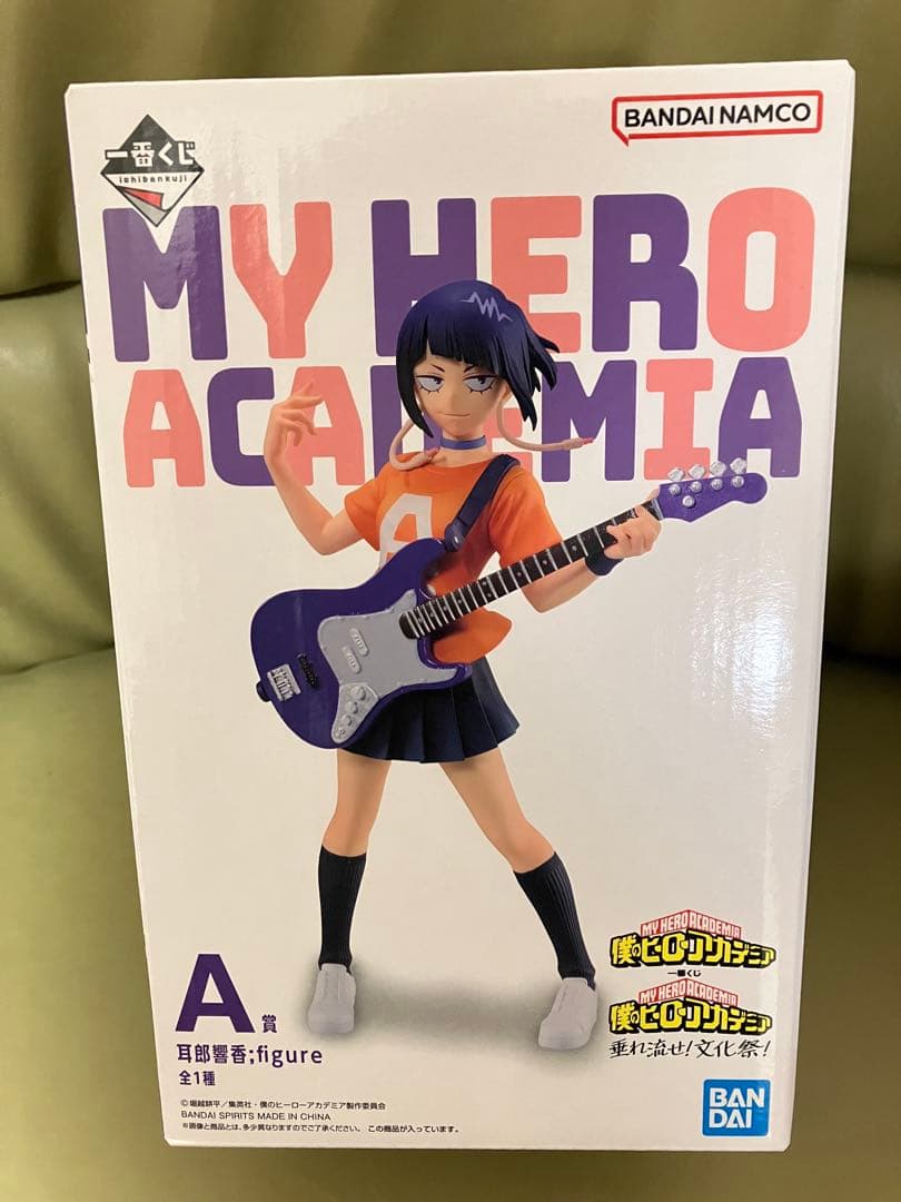 僕のヒーローアカデミア　ヒロアカ　一番くじ　耳郎響香　上鳴電気　フィギュア