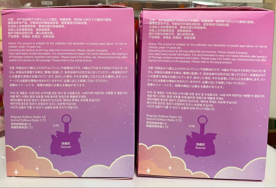 POPMART PUCKY BEANNIEFLYINGBABIES 2個セット