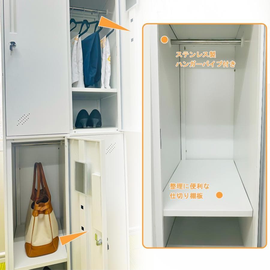 ロッカー 鍵付き ロッカー 収納 ロッカー 4人用オフィス用品鍵付きロ(4人用)