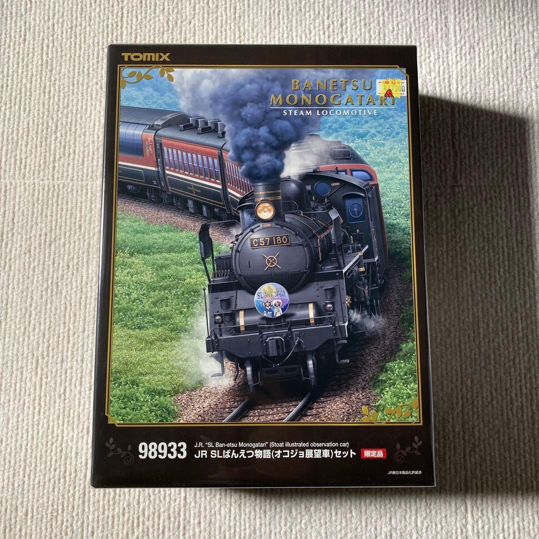 【TOMIX】 JR SLばんえつ物語 (オコジョ展望車) セット 《限定品》