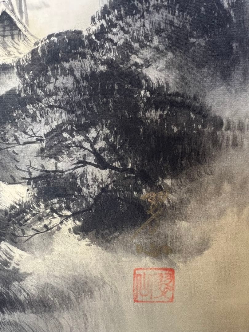 柴田翠山作 水墨画