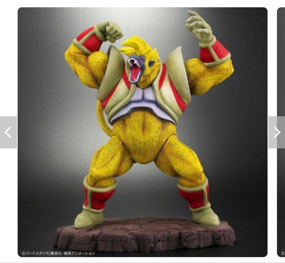 【未開封品】ドラゴンボールGT 超サイヤ人4孫悟空 & 大猿ベビー プレバン