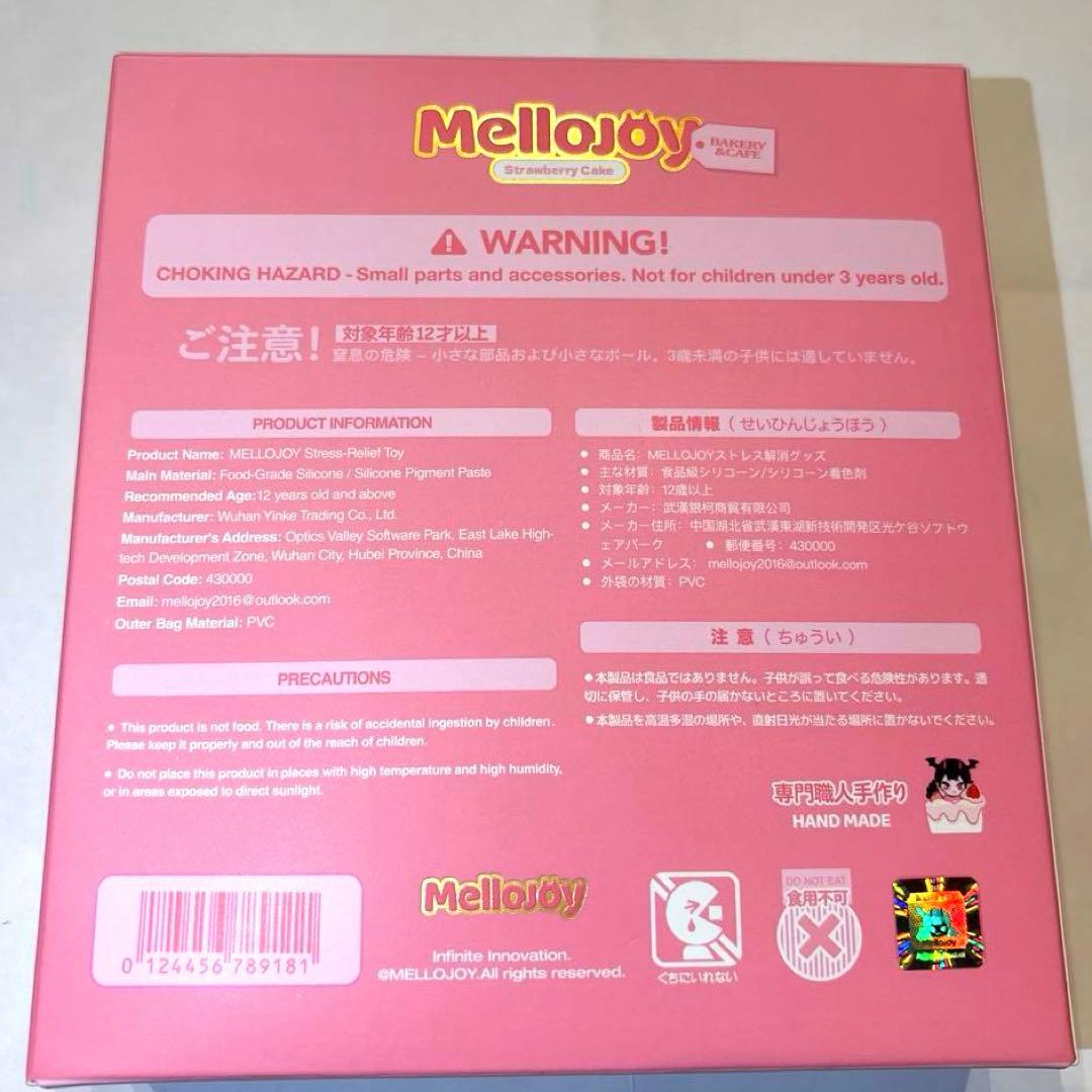 Mellojoy　いちごショートケーキ　クリーミークリーム