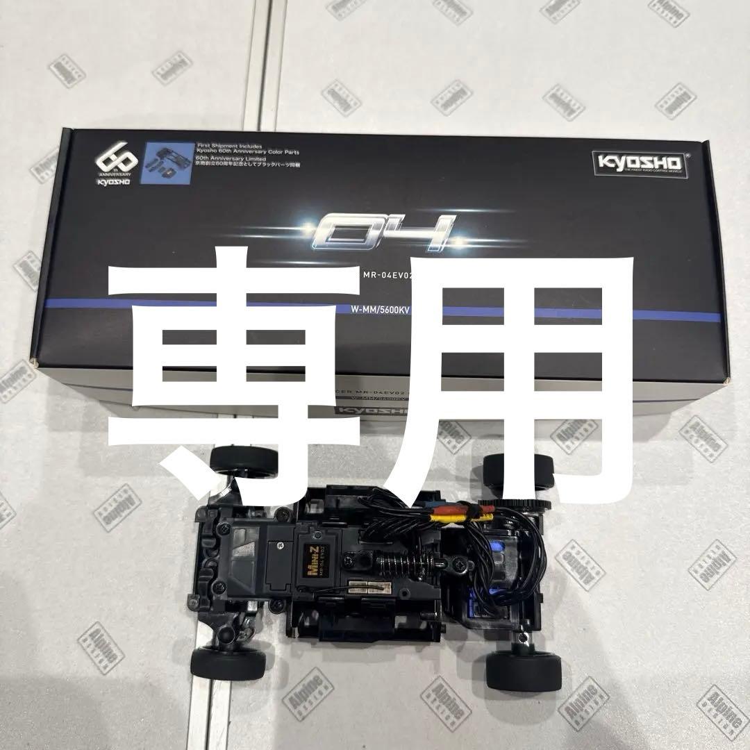 ホビーラジコン KYOSHO MINI-Z RACER MR-04 EV02