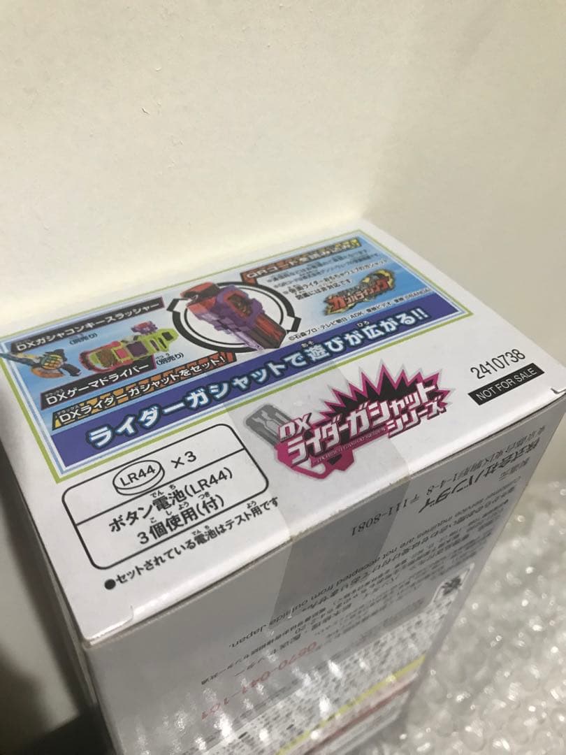 【値下げ】　仮面ライダーエグゼイド　DXゲーマドライバー　変身ベルト　ガシャット
