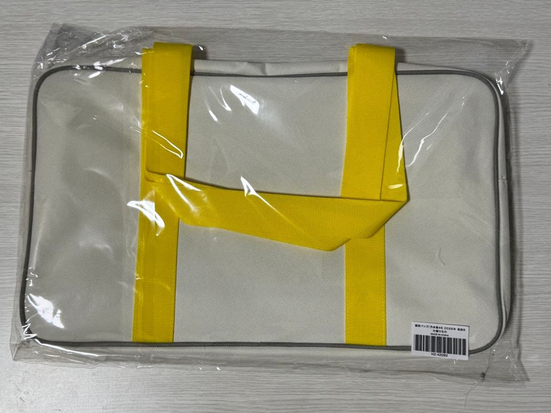 【メルカリマン】乃木坂46 大越ひなの バッグ うちわ 2026 福袋