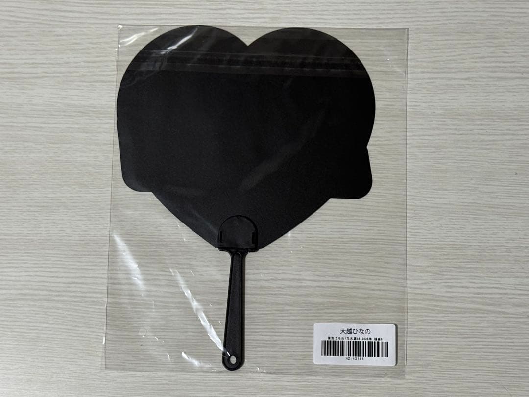 【メルカリマン】乃木坂46 大越ひなの バッグ うちわ 2026 福袋