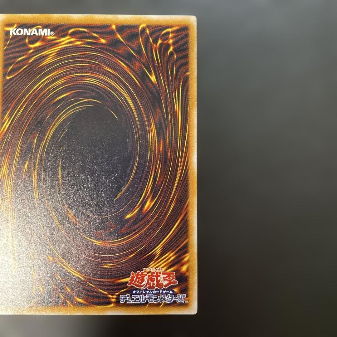 遊戯王2期　青眼の白龍　レリーフ　SM-51 2s2