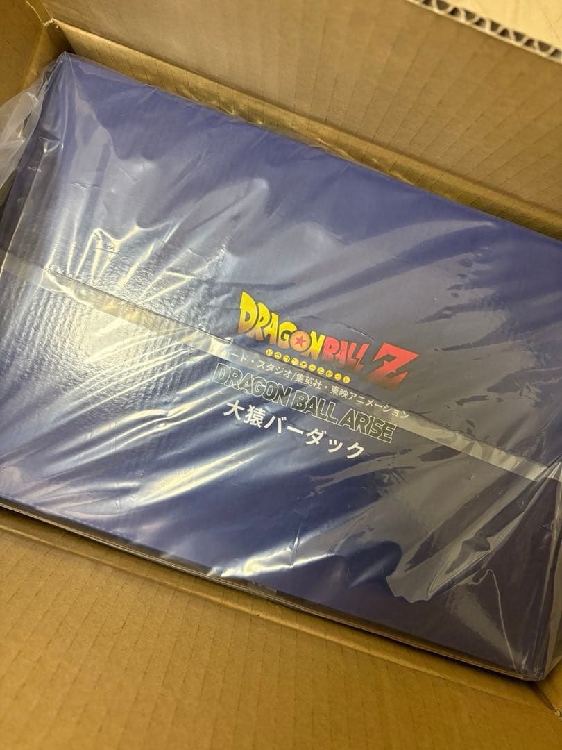 ドラゴンボール　アライズ　大猿バーダック セリパ 特典付き