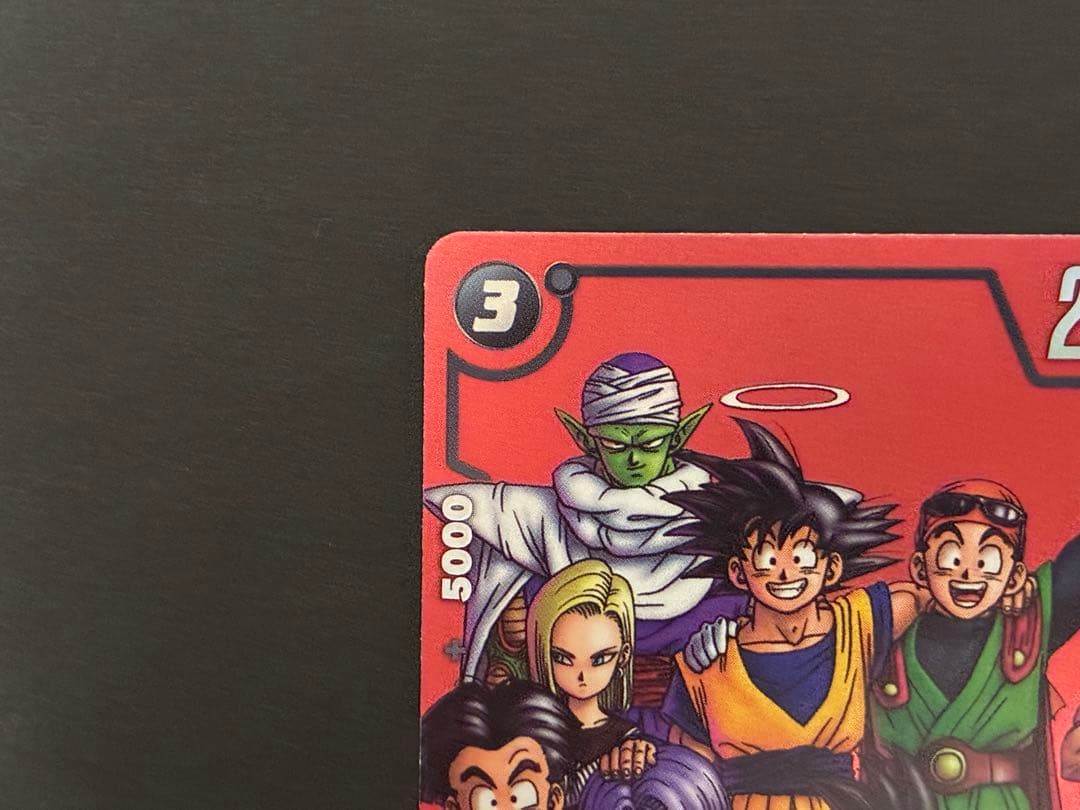 フュージョンワールド　リミテッドパック　孫悟空パラレル