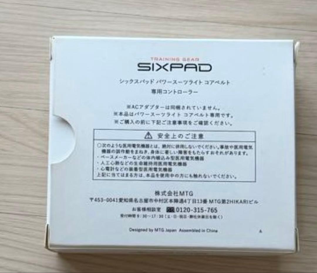 sixpad コアベルト　コントローラー　新品セット