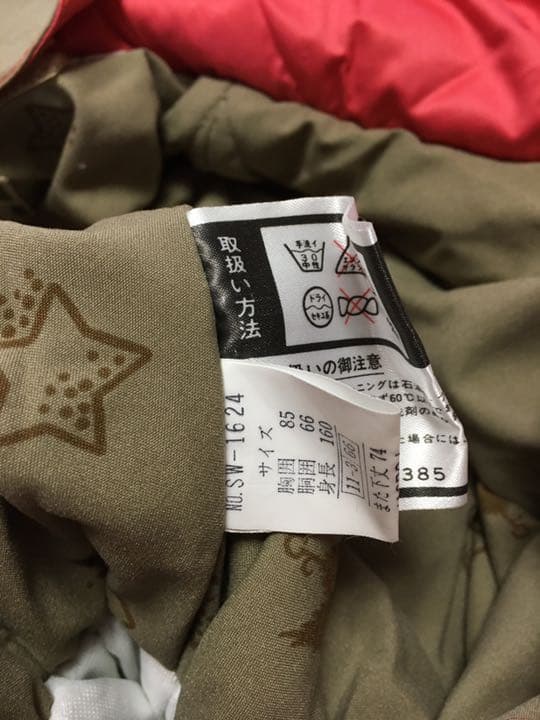 レディーススキースノボーウェア　ゴアテックス SP27