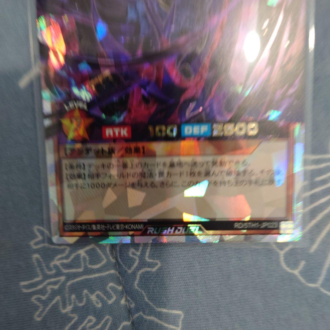 岡*城様 遊戯王 オーバーラッシュレア・アビスカイト・パーティー他