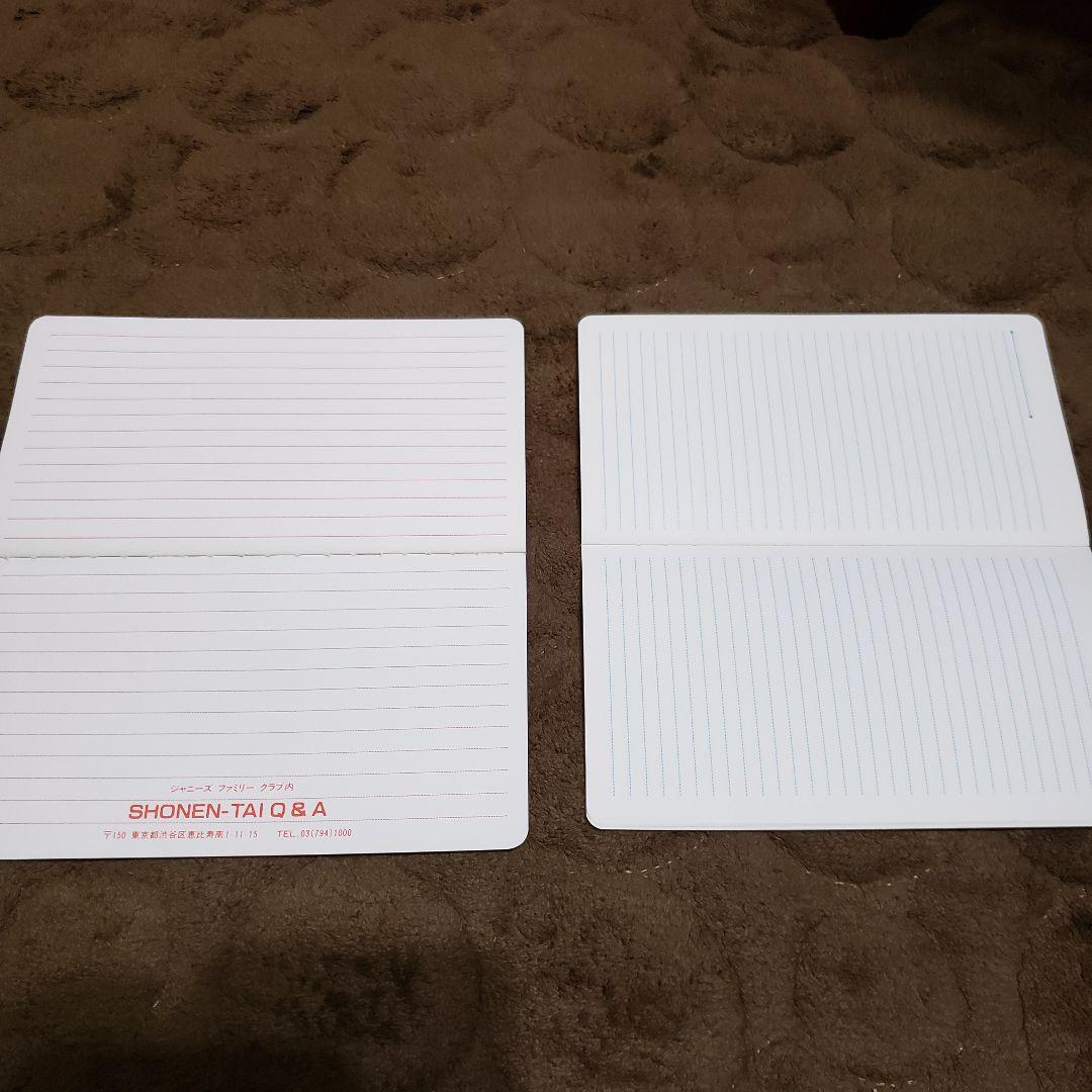 確認　少年隊　電話帳　予定表