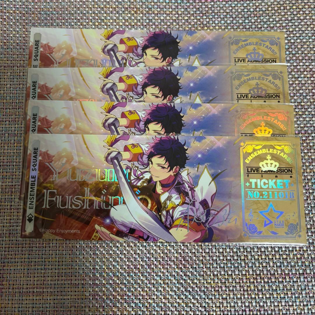 あんスタ　伏見　弓弦　まとめ売り　フレグランス　香水　絨絨カフェ　ぬいぐるみ　他