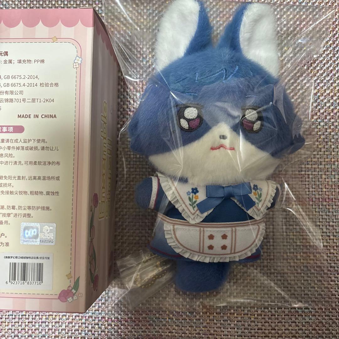 あんスタ　伏見　弓弦　まとめ売り　フレグランス　香水　絨絨カフェ　ぬいぐるみ　他