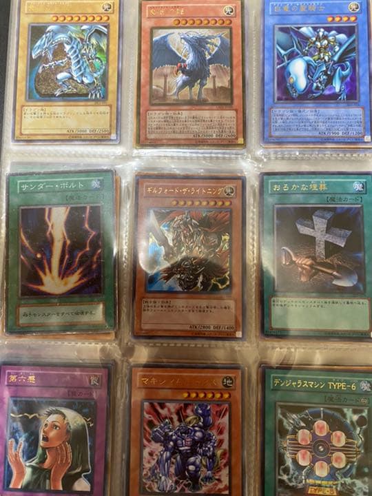 遊戯王カード　90枚