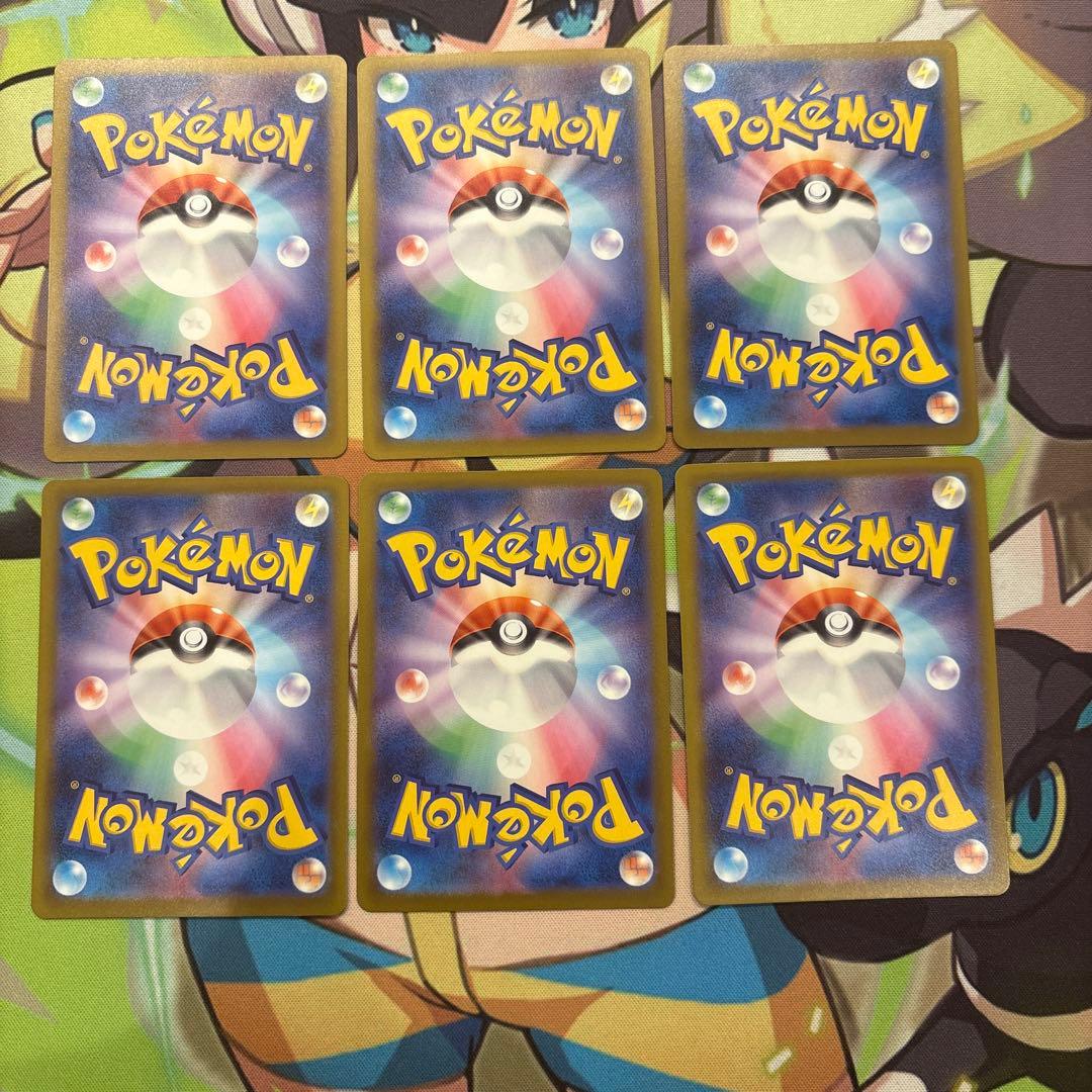 ポケモンカード　メガリザードンXex ma ６枚