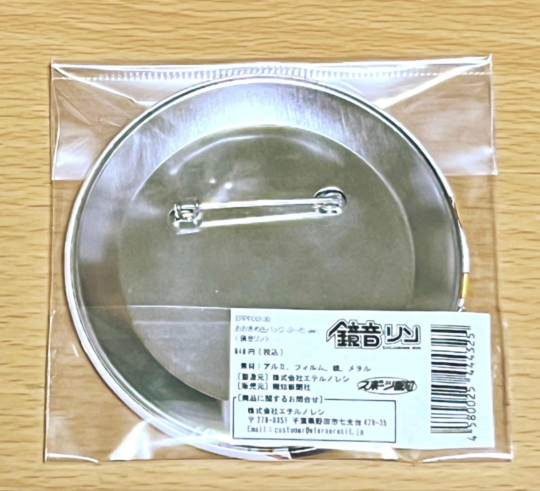 初音ミク よみうりランド 缶バッジ 鏡音リン ぶーた