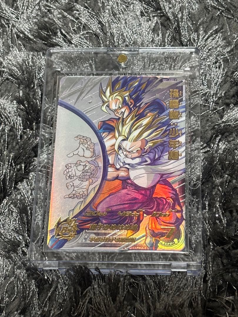 ドラゴンボールヒーローズ MM1-ASEC P 孫悟飯:少年期　最安値　美品