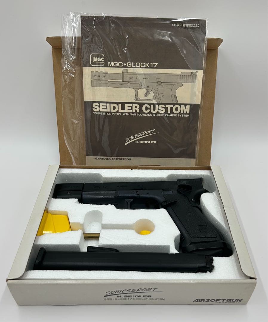 【7月1日限定】MGCグロック17サイドラー(ガスブローバック)カスタムスタイル