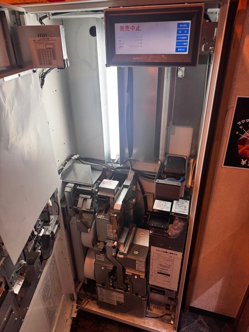 KAS 257SMP5 マルチタッチ式