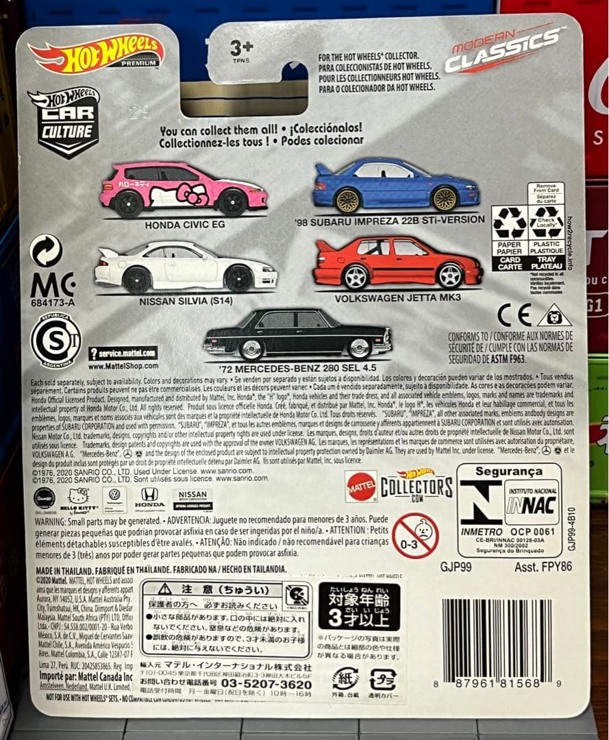 ★カーネル NISMO HKM ヤリス ホットウィール シルビア S14