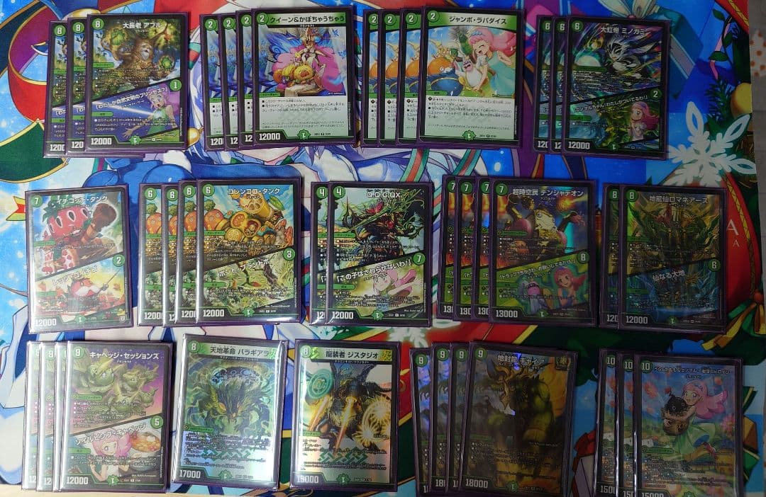 ガチ構築‼️緑単キャベッジ(ギャイア４枚投入)