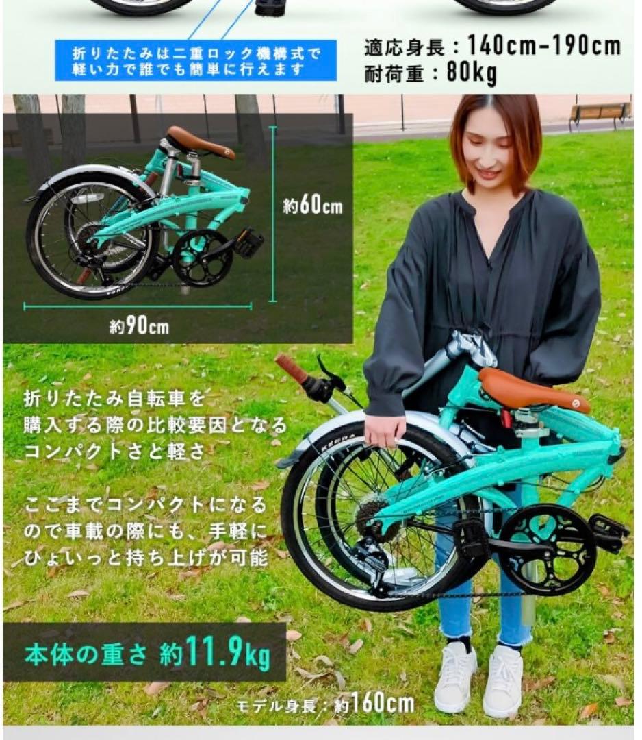 ROVER折りたたみ自転車
