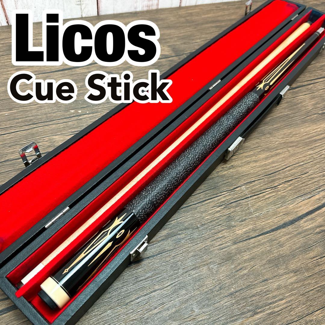 ◆良品◆ Licos リコス　ビリヤード　キュー　ケース付き　人気　148cm