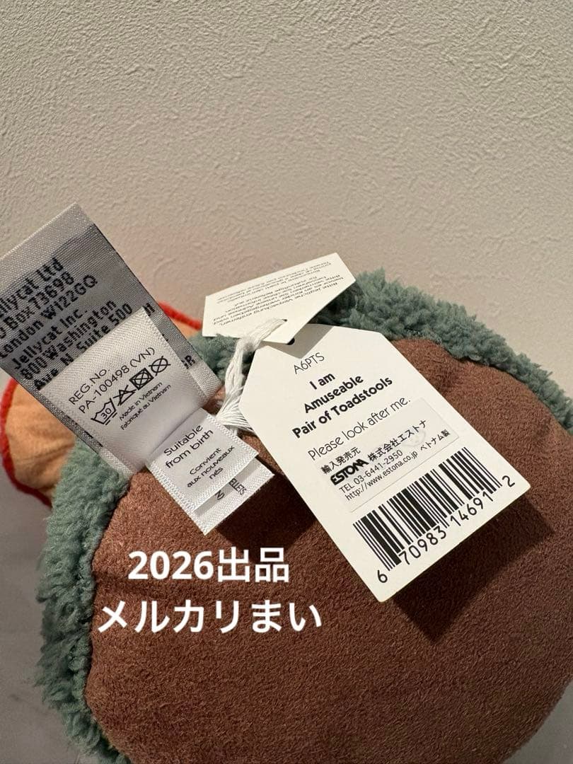  Amuseable Pair of Toadstools 茸