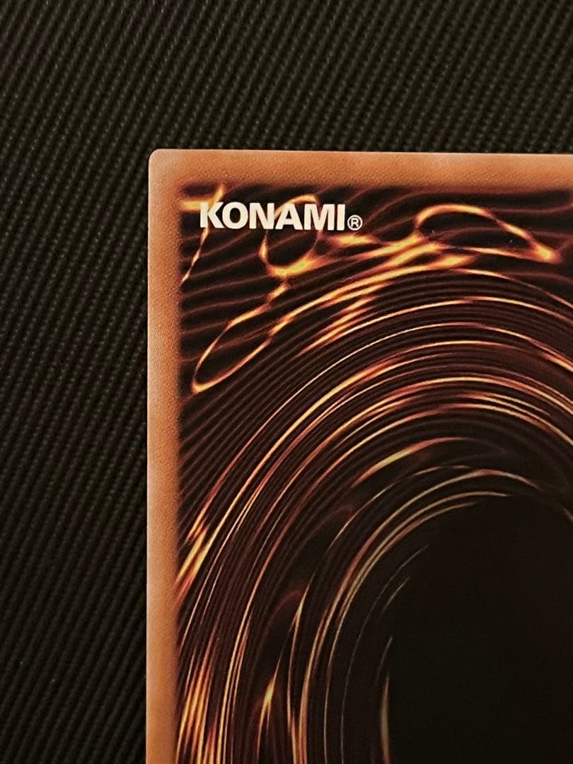 遊戯王　超究極魔導竜王　25thシークレットレア 日版