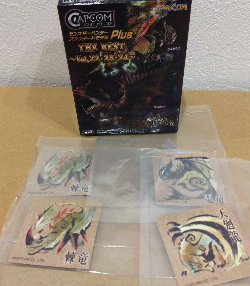 モンスターハンター　鎮座獣　スタンダードモデル　PLUS　まとめ15点