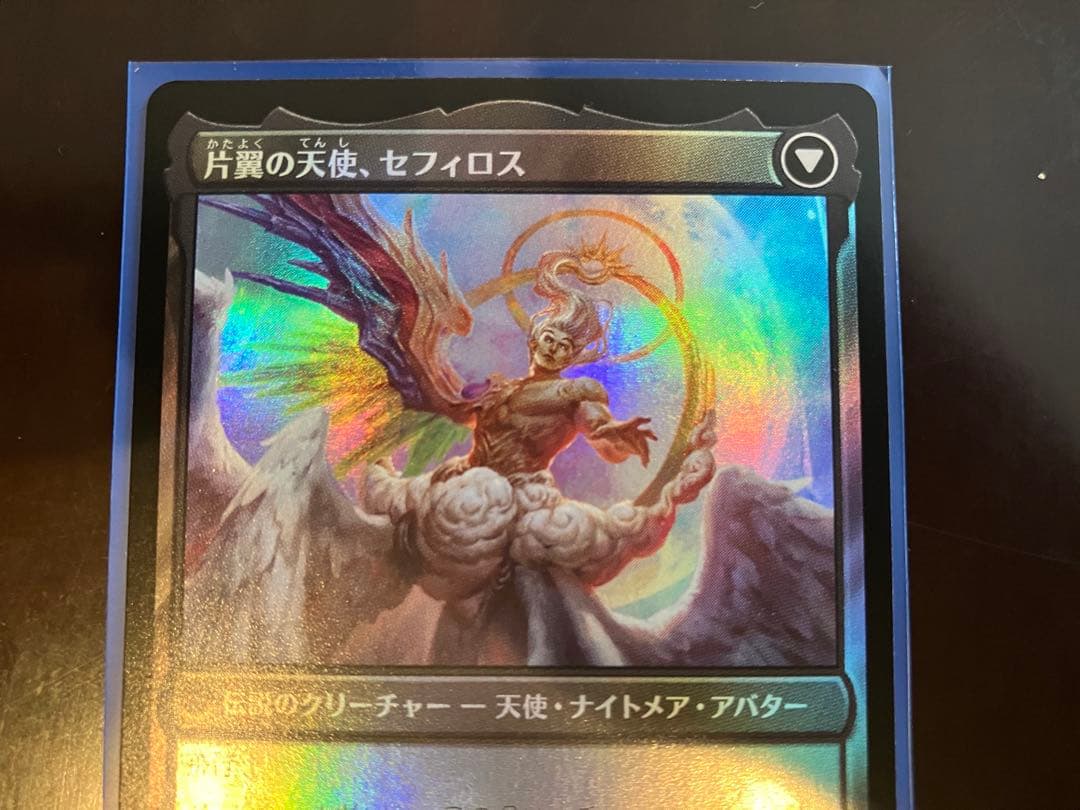 威名のソルジャー、セフィロス 日本語 foil 1枚 プレリリース mtg