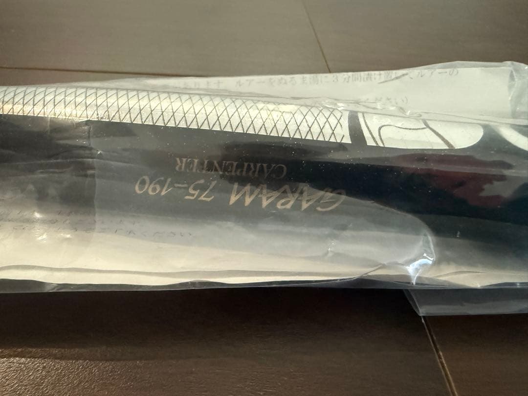 カーペンター　ガラム　75-190 LM