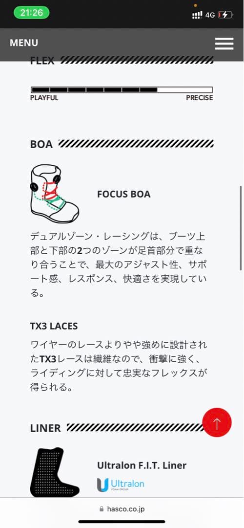 【今シーズン限定価格】ROME SDS/ BODEGA BOA