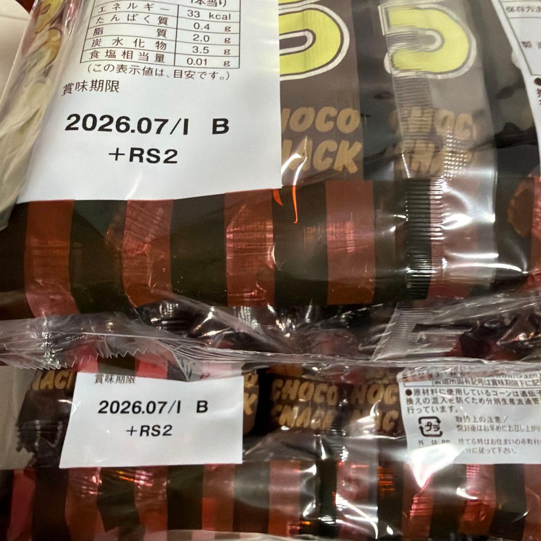 お菓子まとめ売り　どでかばー　エンゼルパイ　徳用チョコ　ブルボンプチ