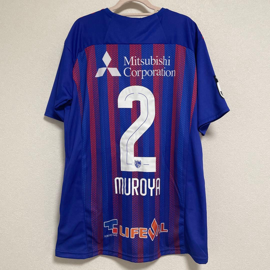 fc東京 室屋成 2番 ユニフォーム M-L【値下げ中】